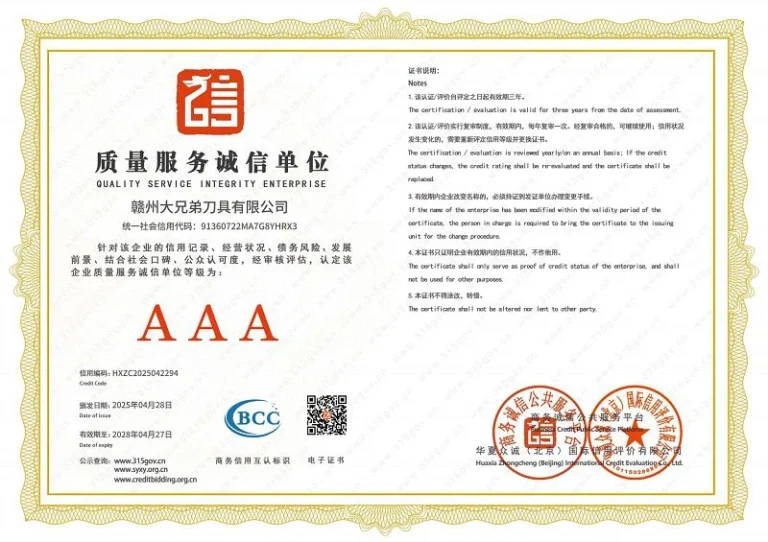 certificate 449
