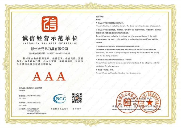 certificate 78a