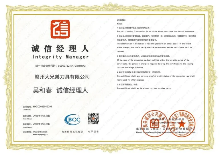 certificate 814