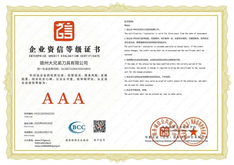 certificate a76