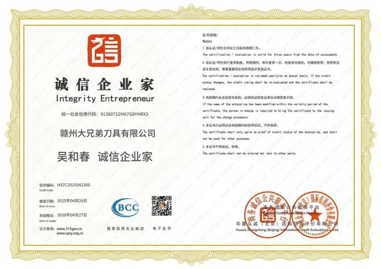 certificate dee